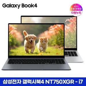 삼성전자 갤럭시북4 NT750XGR-A71A 윈도우11 설치 i7/16G/SSD 3TB 구성 한컴+리뷰이벤트 학습용 사무용 편집용 2025 신형 노트북