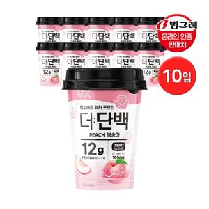 빙그레 더단백 워터프로틴 컵 복숭아 250ml 10입