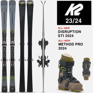 2324시즌 케이투 스키 세트 K2 SKI DISRUPTION STI+METHOD PRO 풀틸트 DESCENDENT 100