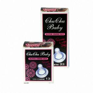 (쭈쭈베이비)크리스탈(3P) 출산 젖병 모유수유 용품