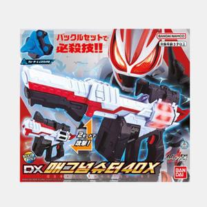 반다이 가면라이더 기츠 DX 매그넘슈터 40X 남아 추천