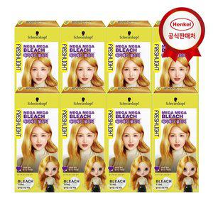 갤러리아 NEW 프레쉬라이트 밀키타입 탈색제 메가메가 블리치 x 8개