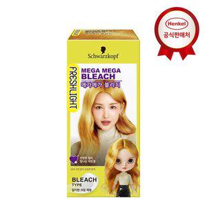 갤러리아 NEW 프레쉬라이트 밀키타입 탈색제 메가메가 블리치 x 1개