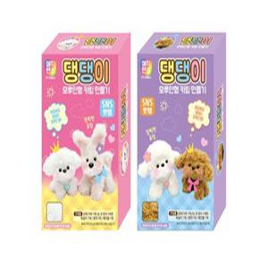 1) 3500 댕댕이 강아지 뽀글이 모루 철사 인형 키링 만들기세트~12개