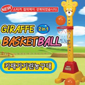 TK 쿠쿠토이즈 키재기 기린농구대