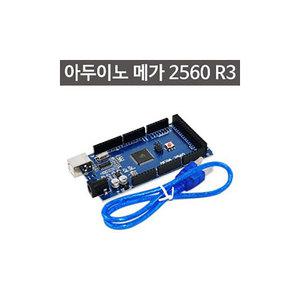 TK 아두이노 메가2560 R3