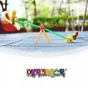 (PL) 매직크레스틱 시소만들기(5인용)