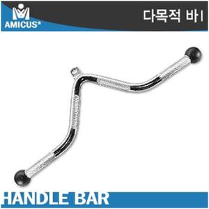 TK 아미쿠스 다목적 바 케이블머신핸들 다양한머신 호환