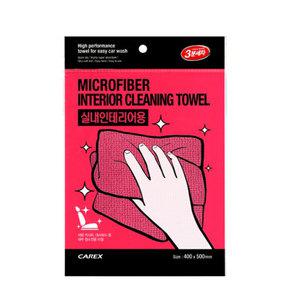 TK (20개) 카렉스 3분세차 실내 인테리어타월 초극세사 세차타올 차량청소용품 세차용품 셀프세차용품 세차