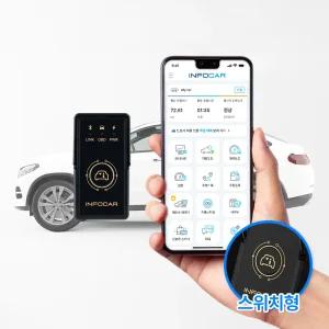 인포카 4세대 출시 IO180-SH 자동차 스캐너 진단기 OBD2 ELM327 Android iOS 동시지원