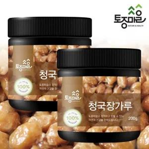 [토종마을]국산 청국장가루 200g X 2통_청국장분말_청국장환
