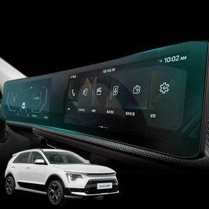 디올뉴 니로 보호필름 내비게이션 파노라마 풀커버