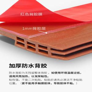 문바람막이 방문틈새막이 문짝 바닥 0 9m 스트립 도장 다기능 복도문방풍 두꺼운