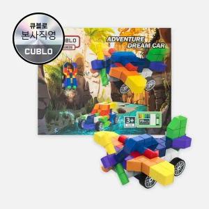 [큐블로] 매직큐브 자석 블럭 블록 교구 유아 자동차 장난감 어드벤처 드림카