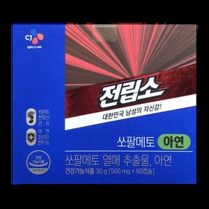 전립소 쏘팔메토 아연 500mg 60캡슐 1박스_WB