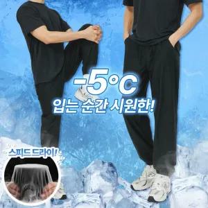[탑보이] 아이스 밴딩 조거팬츠  LC054)