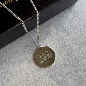 원형 치매목걸이 미아방지 어르신 인식표 전화번호 이름표 각인목걸이