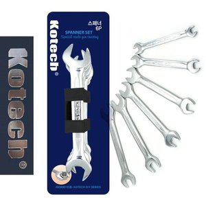 [기타]B코텍1326 스페너 6종세트 거치대포함 (WFHU3L9)