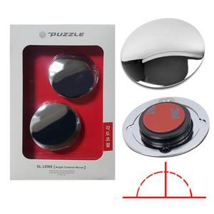 B퍼즐727 각도조절 무테보조미러 2입 사이드미러 무테두리 사이드보조 원형미러