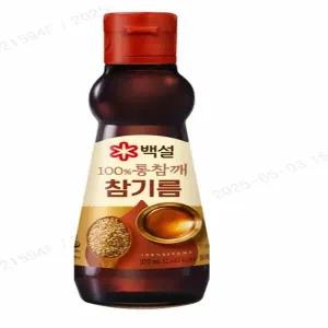 백설 100% 통참깨 참기름 320ml