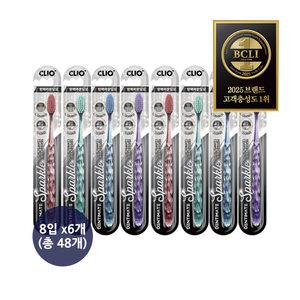 크리오 덴티메이트 스파클 탄력케어 라운딩모 칫솔 8개입 x6개 (총 48개)