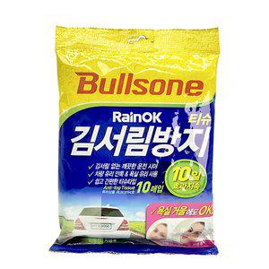 [매직크린]MAGICCLEAN 불스원 레인OK 김서림 방지 티슈 10매