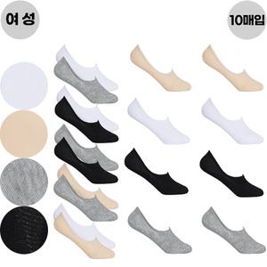 [트라이]트라이 여자 양말덧신 페이크삭스 발등안보이는 무지 하얀 검은 양말 10족