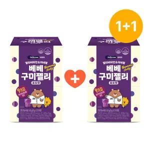 [베베쿡](+1박스 더) 멀티비타민&미네랄 베베구미젤리 1박스