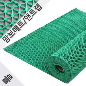 맘보매트/웨이브매트/PVC소재/ 맘보롤 C타입 녹색(두께9mm/1.2m×6m)