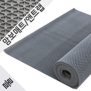 맘보매트/웨이브매트/PVC소재/ 맘보롤 C타입 회색(두께9mm/1.2m×6m)