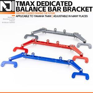 멀티바 Yamaha Tmax560 530 500 MAX530 560 TMAX Tmax500 tmax530 오토바이 핸들 다기능 밸런스 레버 크로스바