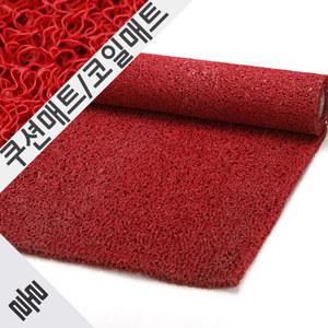 쿠션매트/코일매트/PVC소재/ 쿠션롤 C타입 적색(두께13mm/1.2m×6m)