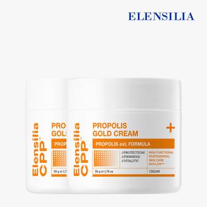 [엘렌실라] CPP 프로폴리스 80 골드 크림 50g 2개