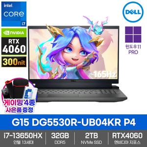 DELL G15 DG5530R-UB04KR P4 게이밍 노트북 윈도우11PRO 32GB SSD2TB RTX4060 i7-13650HX 165Hz 영상편집
