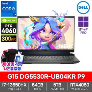 DELL G15 DG5530R-UB04KR P9 게이밍 노트북 윈도우11PRO 64GB SSD5TB RTX4060 i7-13650HX 165Hz 영상편집