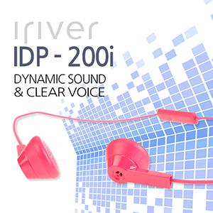 아이리버 정품 스마트폰이어폰/IDP-200i/MP3+음악/마이크ON OFF기능/다음곡 재생기능/세련된디자인/5가지색