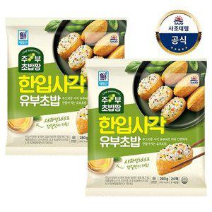 [사조대림][대림냉장] 한입사각유부초밥 280g x2개