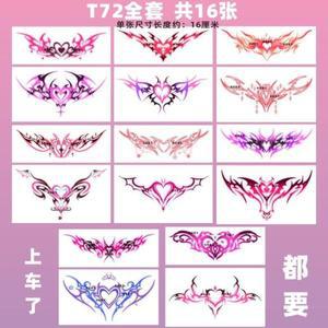 타투 섹시한 서큐버스 문신 스티커 세트 여성을위한 지속적인  Hotwife 헤나 복부 방수 Tatuajes