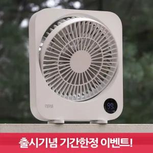 포른 탁상용 슬림 무선 캠핑 소형 사무실 책상 usb 미니 선풍기