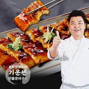 [정호영]정호영셰프의 기운센 민물장어구이 150g x 7팩