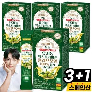 리얼메디온 (총4박스) 유기농 엑스트라버진 올리브오일 스틱 오늘 올리브 얼라이브 100% 압착 올리브유 냉압착