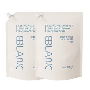 [1+1] 비블랑 아기세제 1.6L 리필형 프리미엄 유아 신생아 천연 1등급 국민 세탁세제 무향 탈취력 향균테스