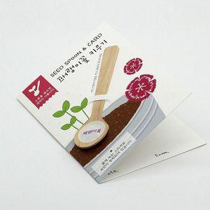 히키스 간편 홈가드닝 반려식물 발아 씨드스푼 패랭이꽃