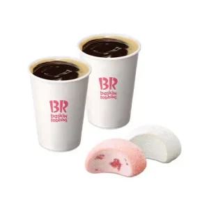 [배스킨라빈스] 무지무지좋아 세트