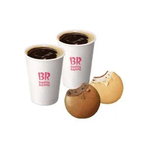 [배스킨라빈스] 달콤당충전 세트