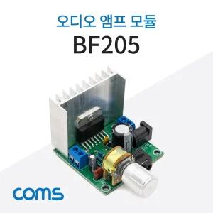 Coms 오디오 앰프 모듈/차량용/소형/리시버/휴대용/미니/기타/이동식/오토바이/PC/야외용/스피커/매장/믹스