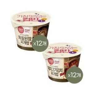 [1등 컵밥] 햇반 컵반 차돌된장찌개밥 270g x12개+돼지고기김치찌개밥 280g x12개