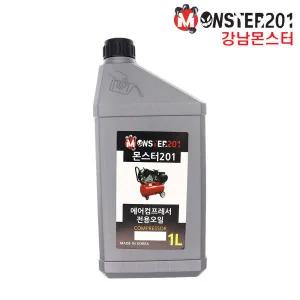 콤프레샤오일 1L 콤프오일 콤프레셔