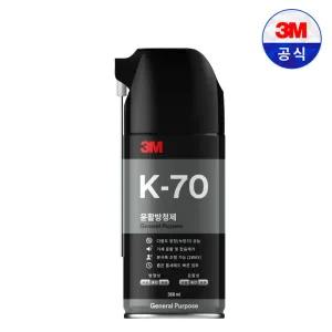 3M K-70 윤활방청제 방청제 윤활제 녹제거