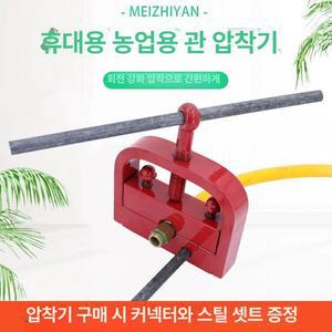 농약 호스 압착기 기계 고압 압착 출력